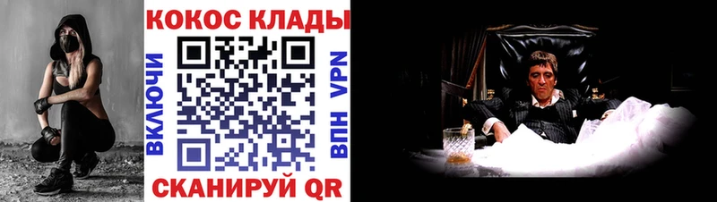 Какие есть наркотики Невельск Бошки Шишки  Меф  АМФ  Альфа ПВП  Псилоцибиновые грибы  Кокаин  ГАШ 