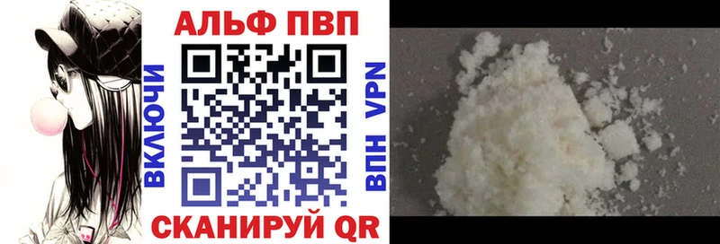 где найти   Невельск  блэк спрут вход  Alpha-PVP мука 