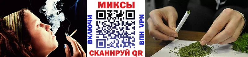 наркота  hydra вход  Бутират бутандиол  Невельск 