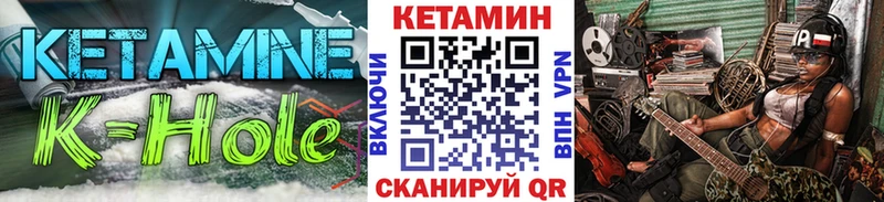 Кетамин ketamine  ссылка на мегу ссылки  Невельск 