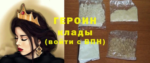 наркотики Лихославль