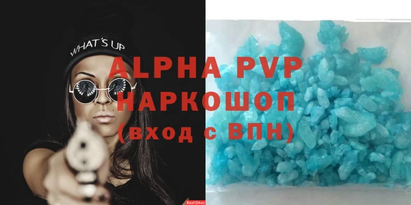 наркотики Лихославль