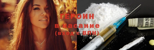 2c-b Вяземский