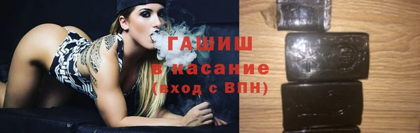 метамфетамин Ладушкин