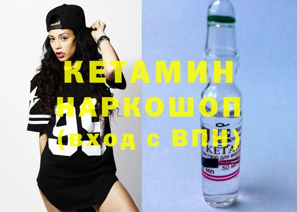 наркотики Лихославль