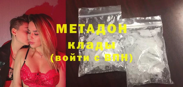 наркотики Лихославль
