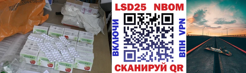 купить наркотики цена  Невельск  LSD-25 экстази кислота 