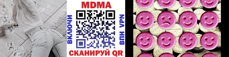 МДМА crystal Невельск