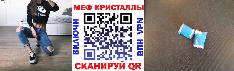 МЕФ VHQ  где найти   Невельск 