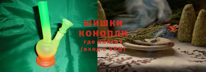 Бошки Шишки LSD WEED  купить наркотик  Невельск 