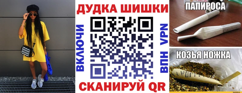 Бошки марихуана Amnesia Невельск